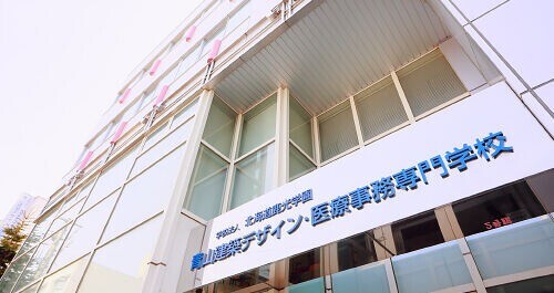 その他　青山建築デザイン・医療事務専門学校（その他）まで181m