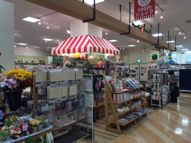 スーパー　100yen・shop・hana（スーパー）まで203m