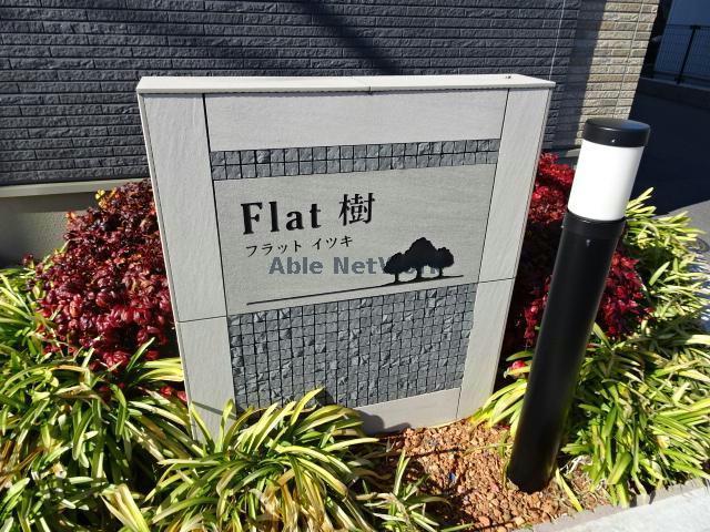 その他　その他