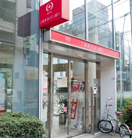 銀行　（株）三菱ＵＦＪ銀行／祐天寺支店（銀行）まで248m