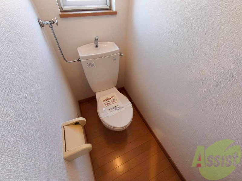 トイレ　清潔感があり安心して使用できるトイレになっておりました。