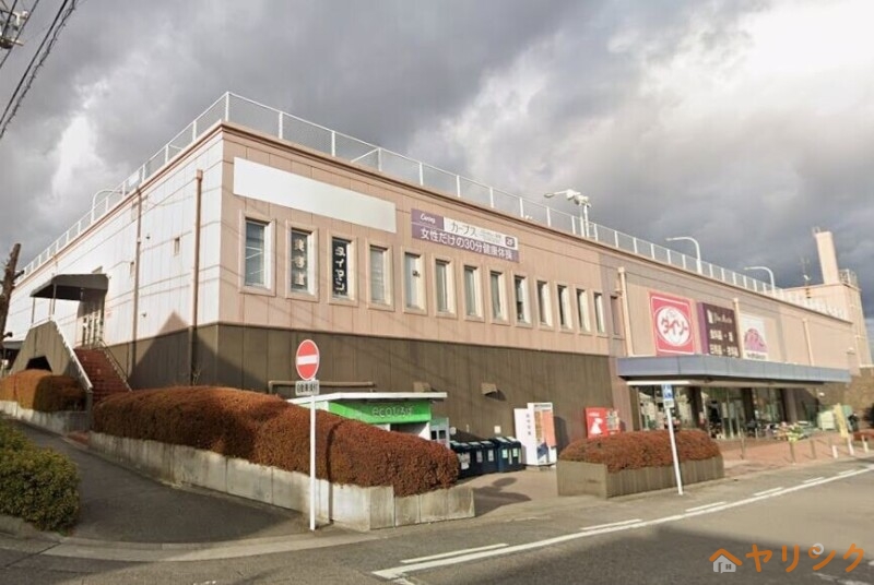スーパー　パレマルシェ東郷店（スーパー）まで2636m