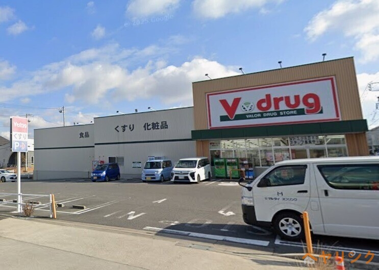 ドラックストア　V・drug米野木店（ドラッグストア）まで397m