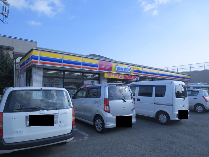 コンビニ　ミニストップ（コンビニ）まで110m
