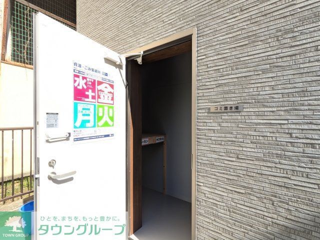 その他