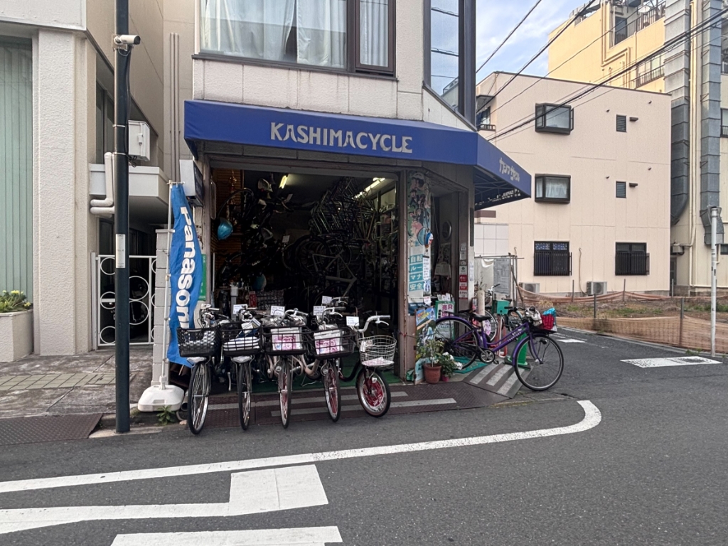 ショッピングセンター　カシマサイクル（ショッピングセンター）まで660m