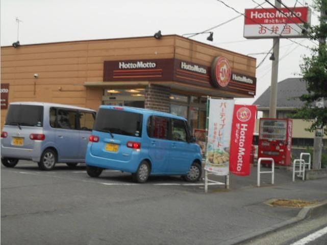 飲食店　ほっともっと川越上野田町店（飲食店）まで627m