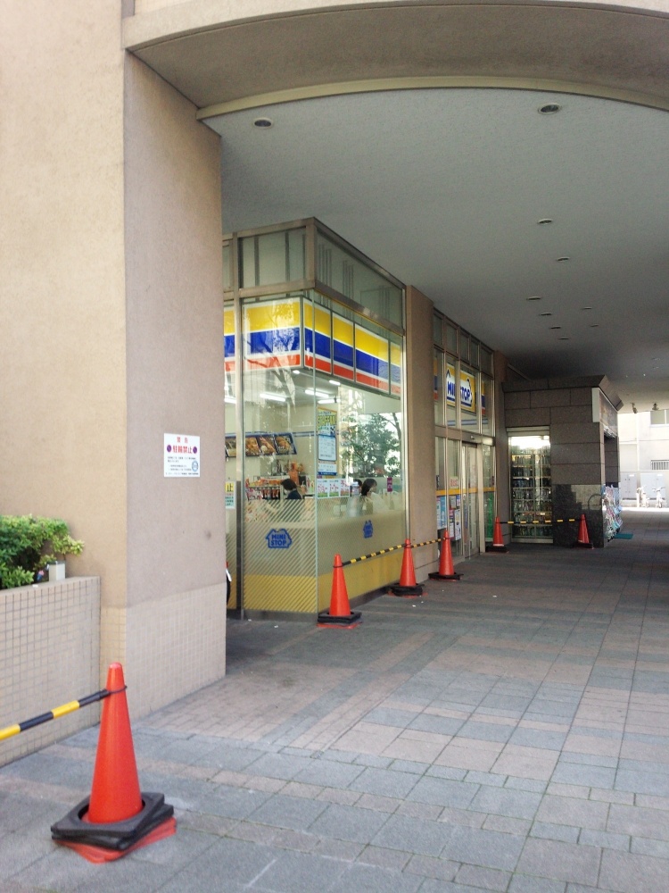 コンビニ　ミニストップ　西池袋５丁目店（コンビニ）まで68m