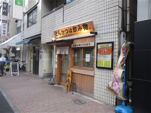 飲食店　とんかつは飲み物（飲食店）まで185m