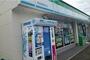 コンビニ　ファミリーマート西国分店（コンビニ）まで857m