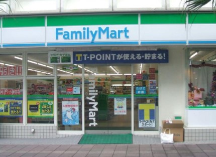コンビニ　ファミリーマート本駒込二丁目店（コンビニ）まで140m