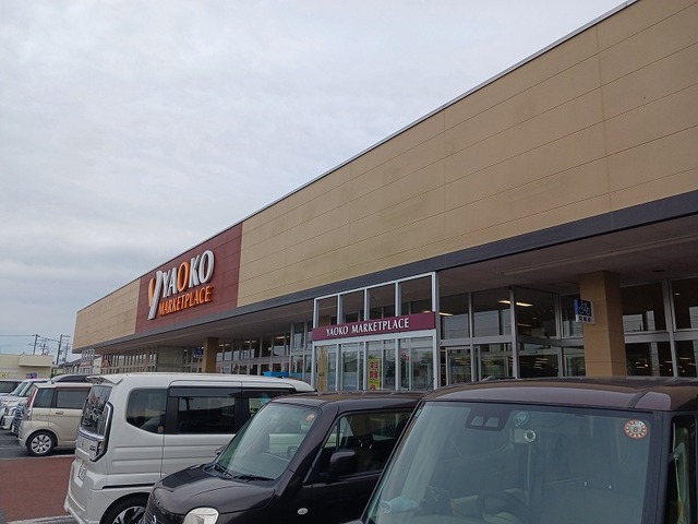 スーパー　ヤオコー藤原店（スーパー）まで350m