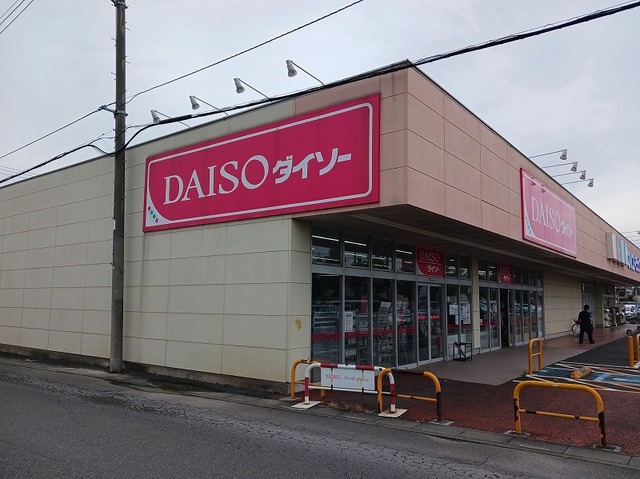 その他　ダイソー藤原店（その他）まで280m