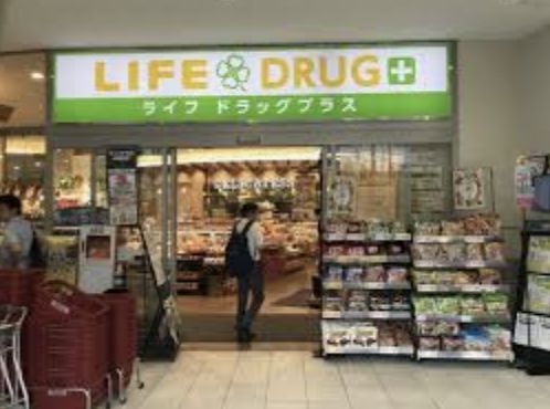 スーパー　ライフドラッグプラス品川御殿山店（スーパー）まで235m