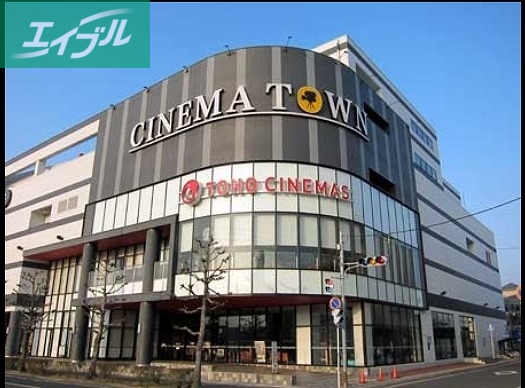 ショッピングセンター　シネマタウン岡南（ショッピングセンター）まで1007m