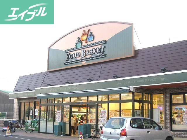 スーパー　ニシナフードバスケット南輝店（スーパー）まで403m