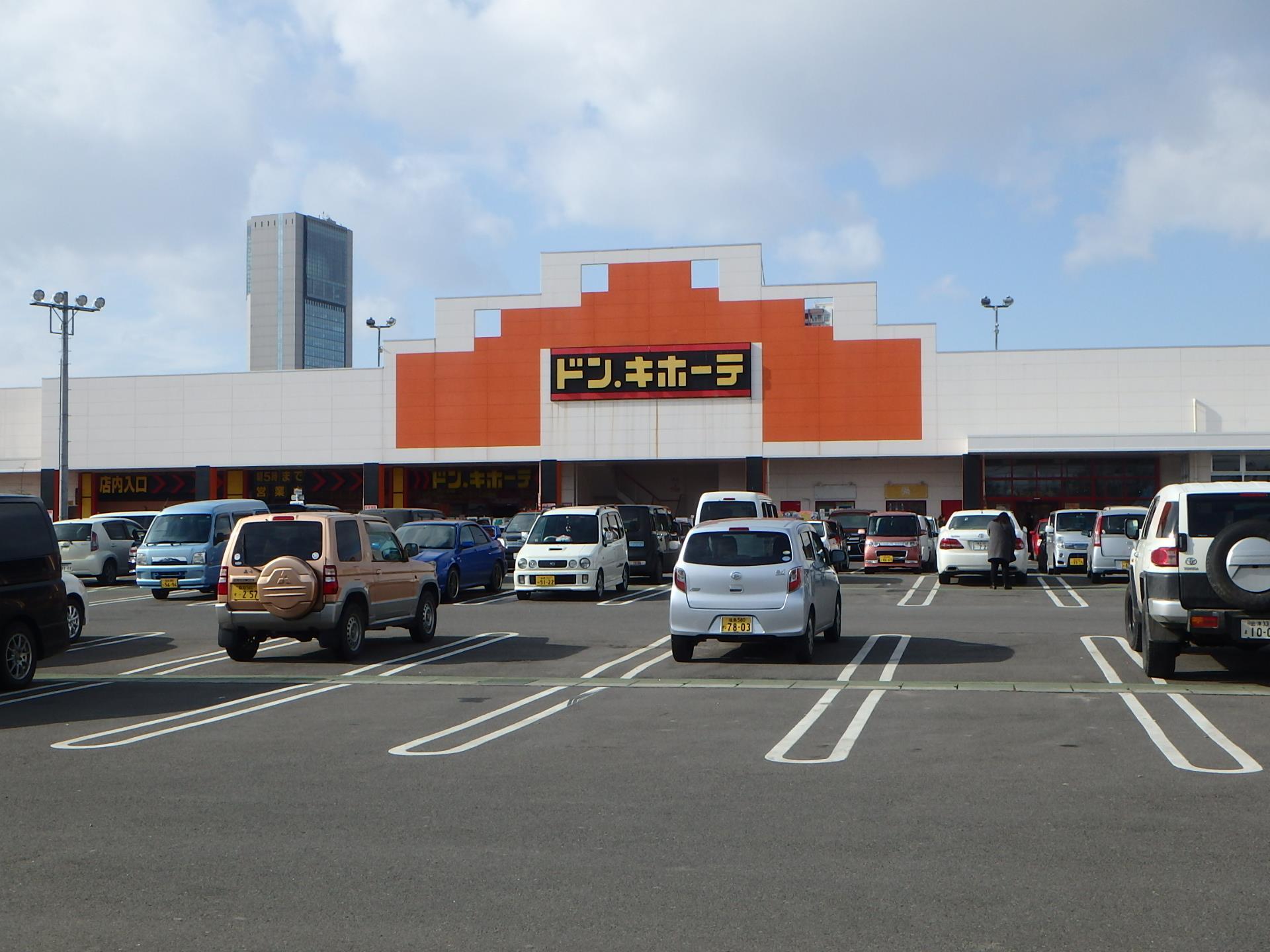ショッピングセンター　郡山駅東ショッピングセンター（ショッピングセンター）まで826m