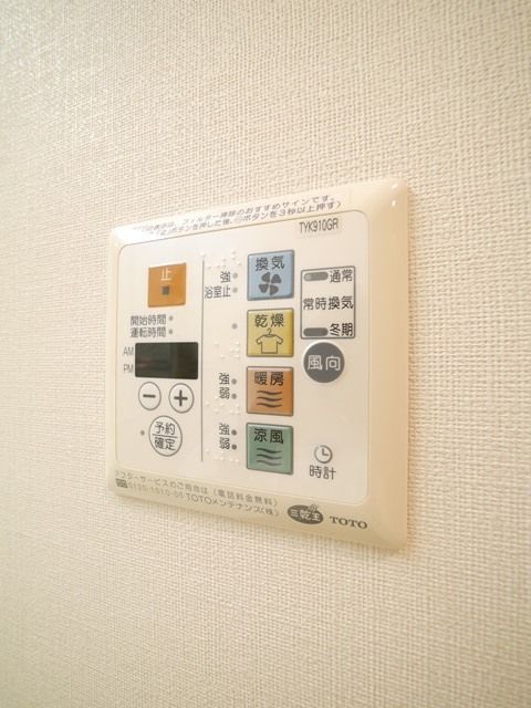 その他設備　★浴室乾燥機！★