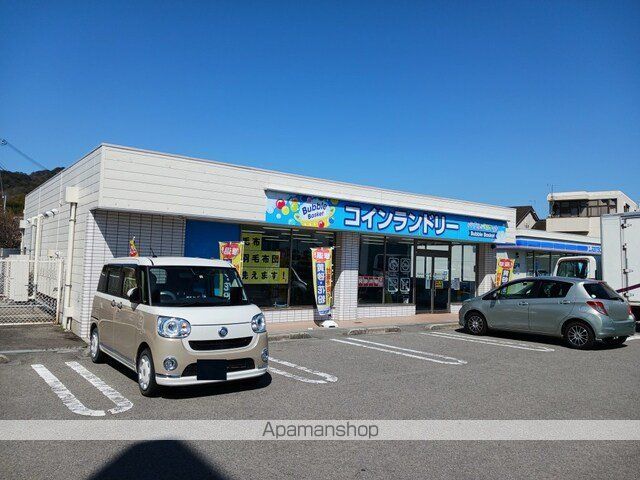 その他　バブルバスケット様（その他）まで450m