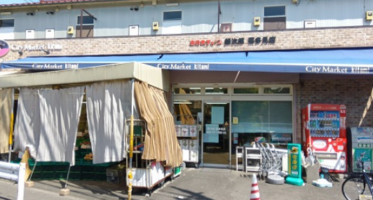 スーパー　全日食チェーン (有)銀次郎（スーパー）まで282m