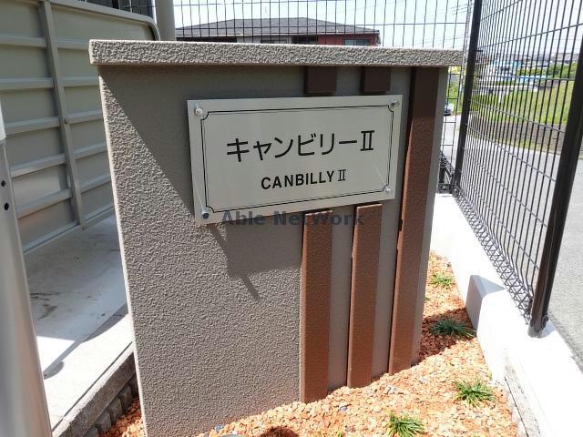 その他　その他