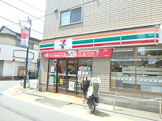 スーパー　セブンイレブン（スーパー）まで330m