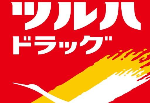 ドラックストア　ツルハドラッグ早稲田店（ドラッグストア）まで661m