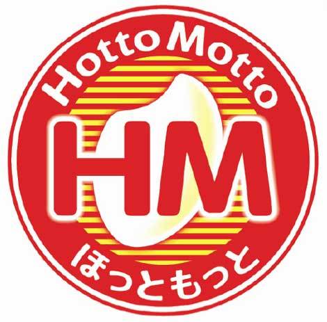 飲食店　ほっともっと西早稲田店（飲食店）まで303m