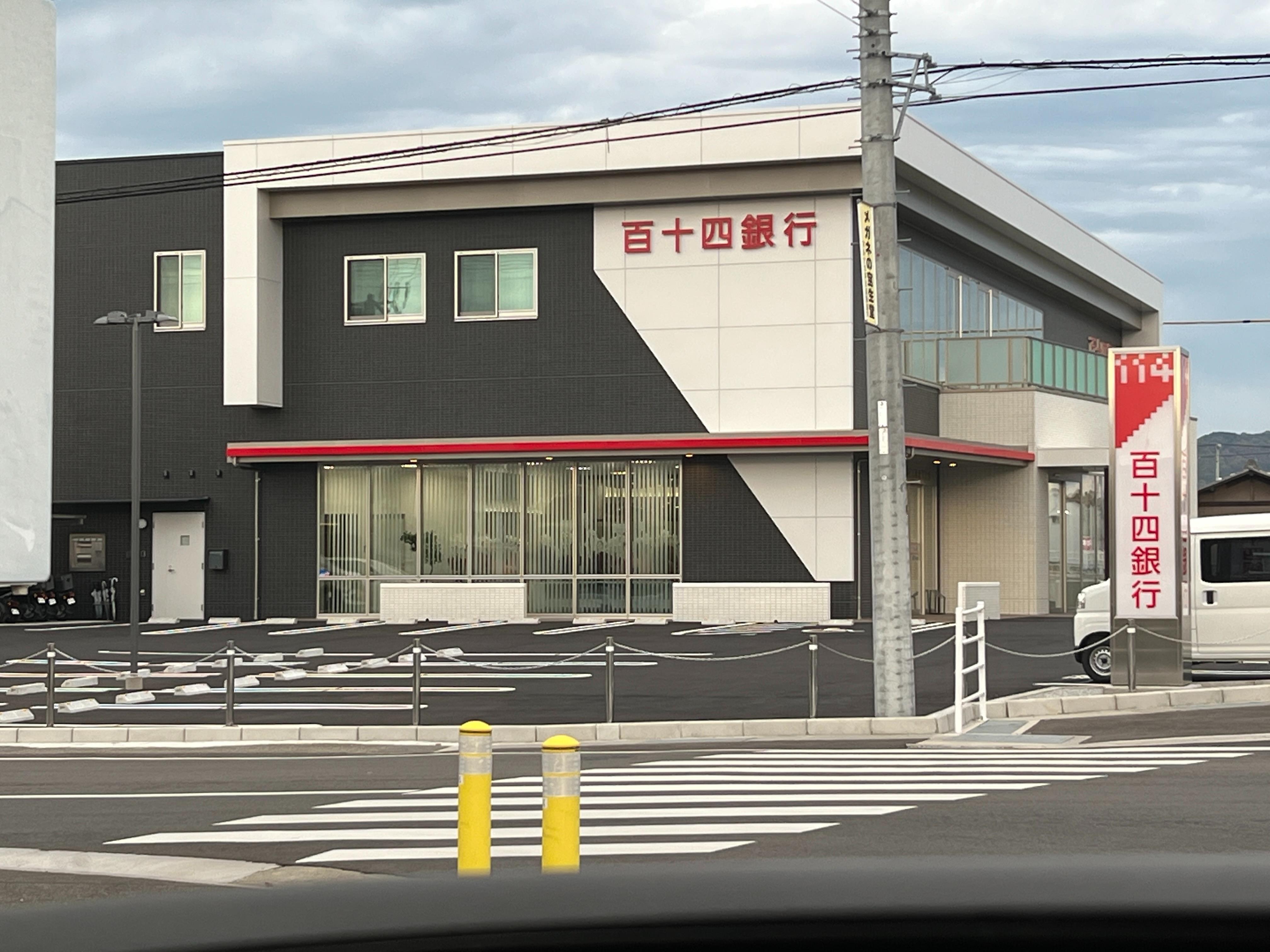 銀行　百十四銀行木太支店（銀行）まで1800m