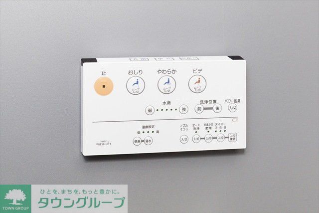その他設備　お部屋探しは【タウンハウジング千葉店】にお任せ下さい♪