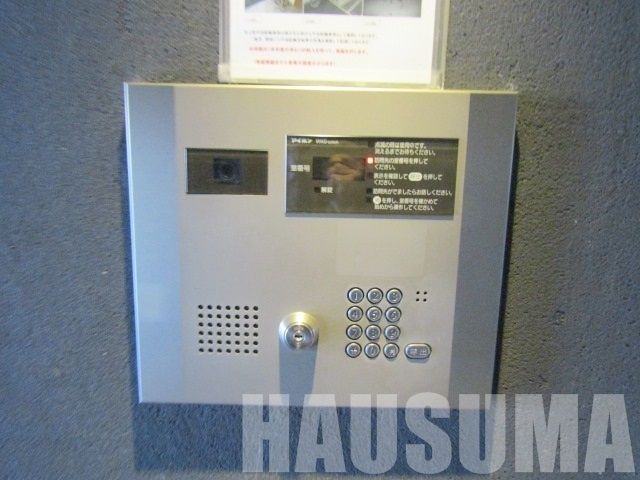 その他共有部分　オートロック