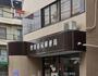 郵便局　世田谷砧郵便局（郵便局）まで346m