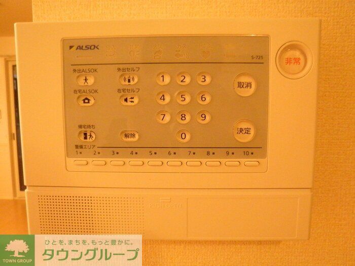 セキュリティ
