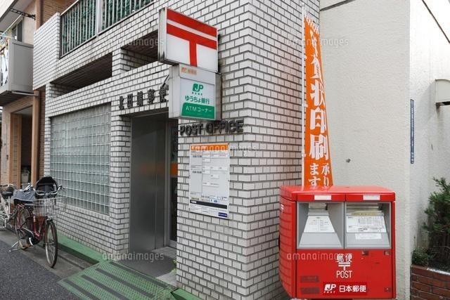 郵便局　北田端郵便局（郵便局）まで95m