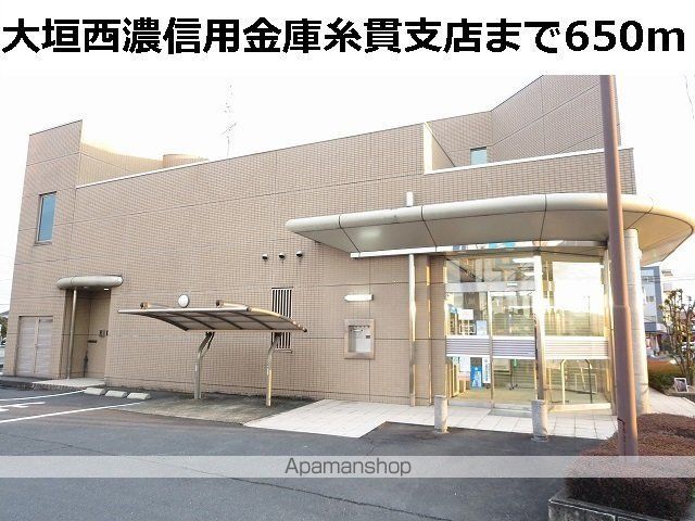 銀行　大垣西濃信用金庫　糸貫支店（銀行）まで650m