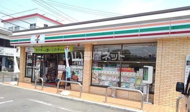 コンビニ　セブン-イレブン 延岡西階町1丁目店（コンビニ）まで1247m
