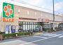 スーパー　ライフ 中野新井店（スーパー）まで447m