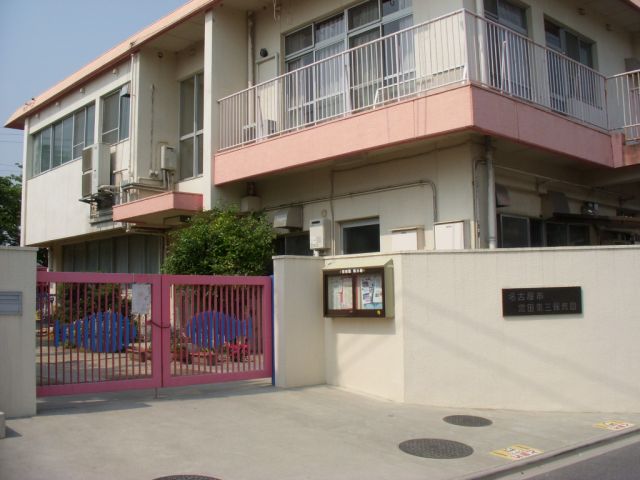 幼稚園・保育園　富田第三保育園（幼稚園・保育園）まで320m