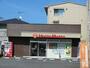 飲食店　ほっともっと越谷南町店（飲食店）まで1208m