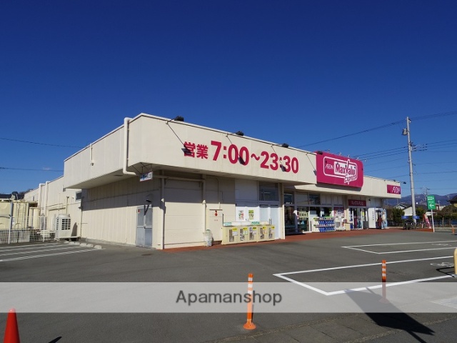 スーパー　マックスバリュー清水町徳倉店（スーパー）まで450m