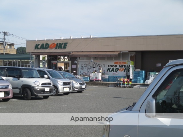 スーパー　スーパーカドイケ徳倉店（スーパー）まで1116m