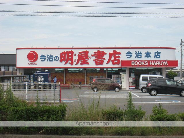 その他　明屋書店　今治本店（その他）まで248m