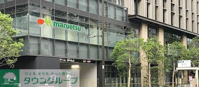 スーパー　マルエツ春日駅前店（スーパー）まで600m