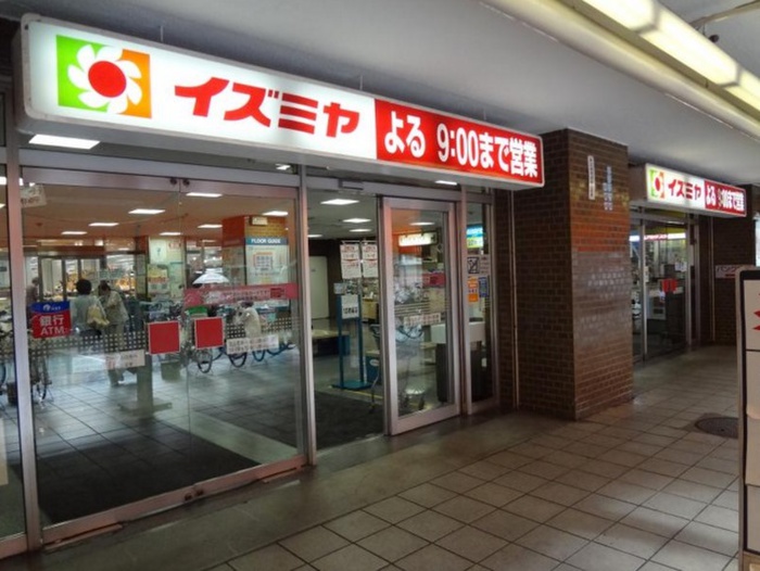スーパー　イズミヤ（スーパー）まで550m