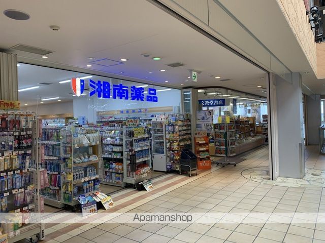 その他　湘南薬品（その他）まで1089m