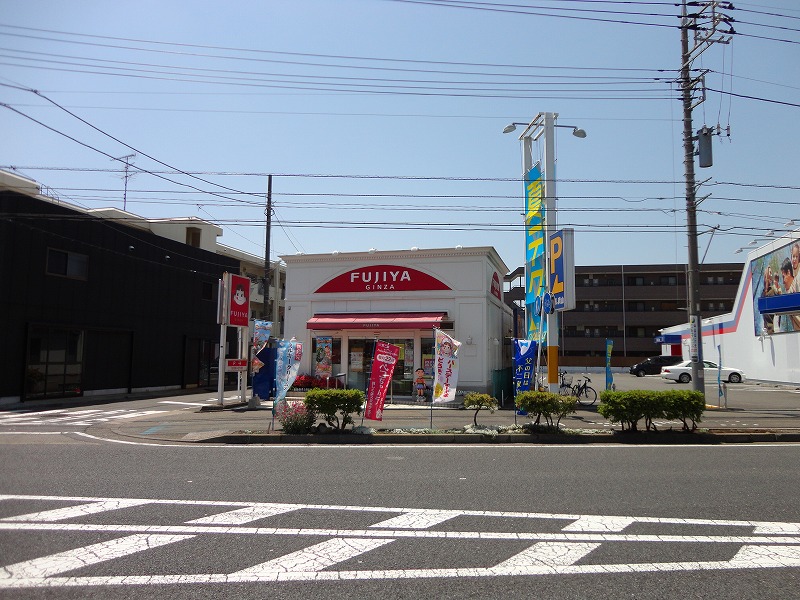 飲食店　不二家（飲食店）まで552m