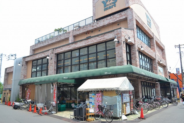 スーパー　ワイズマート原木店（スーパー）まで731m