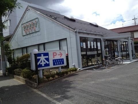 その他　保谷書店（その他）まで799m