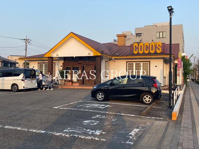 飲食店　ココス 稲城店（飲食店）まで823m