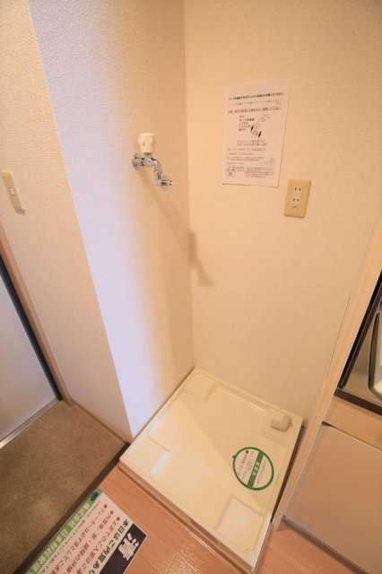 その他設備　室内洗濯機置場